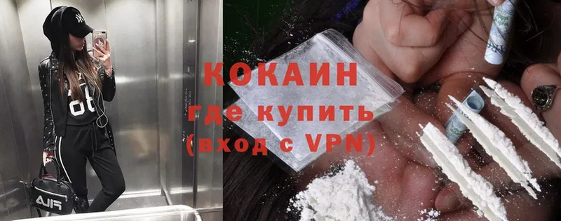 Cocaine Боливия  Катайск 