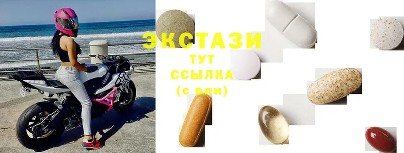 Ecstasy VHQ  где найти   Катайск 