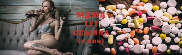 COCAINE Бугульма