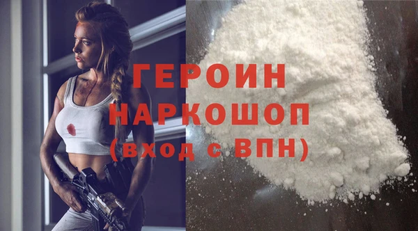 COCAINE Бугульма