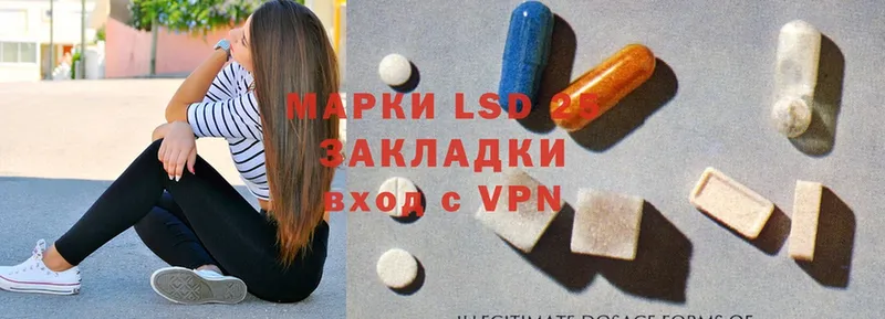 LSD-25 экстази кислота  Катайск 